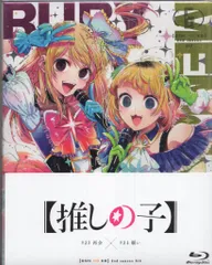 アニメBlu-ray 【推しの子】2nd season 全6巻 セット