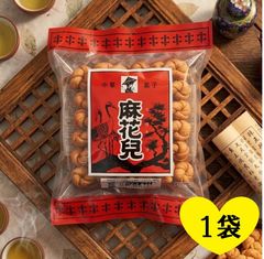 よりより130g ×2袋 10/8期限 麻花兒 まふぁーる マファール 林製菓