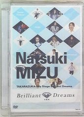 朝夏まなと BRILLIANT DREAMS ＋NEXT - メルカリ