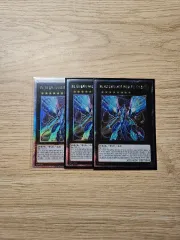 遊☆戯☆王 No.62 ギャラクシーアイズ プライムフォトン・ドラゴン エクシーズ まとめ