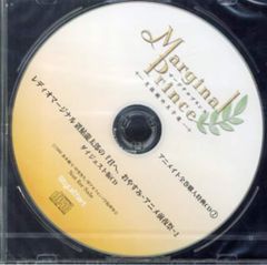 게임 특전 Marginal Prince 애니메이트 호화판 전권 특전 [레디오 매지널···애니메이션 전야제] 2