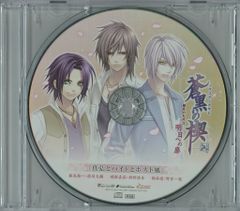石田彰 DVDセット アラビアンズ・ダウト アニメイト特典 ドラマCD カーティス 石田彰