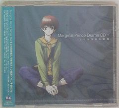 Marginal Prince 유우타 학원 도착편