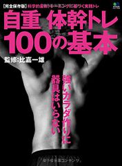 Item thumbnail for item 13d21ccb-7edb-4468-a9c9-757d67f3f826