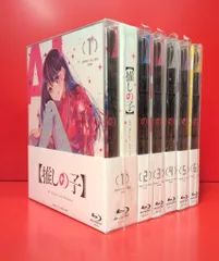 アニメBlu-ray 初回)【推しの子】 全6巻 セット