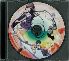 神様のメモ帳 アリスの「罵詈雑言」CD CV:小倉唯 - メルカリ 神様のメモ帳 アリスの「罵詈雑言」CD CV:小倉唯 - メルカリ