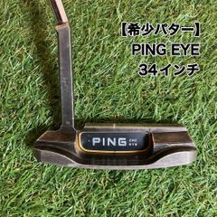PING ピン B61 オールドパター 35インチ - メルカリ