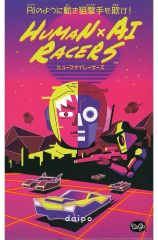 [Used] Board Game: Human Racers