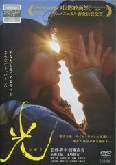 光GENJI 虹色夏物語 VHS ビデオ 激レア 当時物 - メルカリ