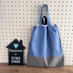 No.18【30×27】ループ付き⭐︎大きな持ち手付き巾着 ✳︎シンプル　くすみブルー×ダークグレー