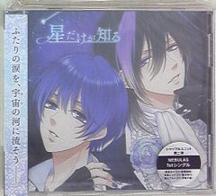CD BLACKBOXCD OVERNIGHTZ 鷹司アオ エンド1 - メルカリ