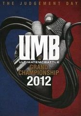 ULTIMATE MC BATTLE 2006 UMB umb DVD - メルカリ