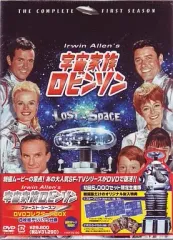 初回限定生産版/宇宙家族ロビンソン セカンド・シーズン DVDコレクターズBOX 宇宙家族ロビンソン セカンド・シーズンDVDコレクターズBOX