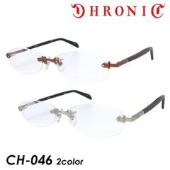 ガリレオ 福山雅治着用同型同色メガネ クロニック CH-046 ブラウン