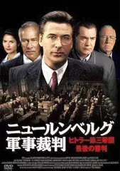 2026年最新】ニュールンベルグ裁判 の人気アイテム - メルカリ