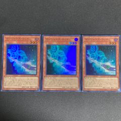 ね*こ様 ルシファー　青眼究極竜　モンストプロモノーマル　psa10 連番 遊戯王 ルシファー 青眼の究極竜 モンスト - メルカリ
