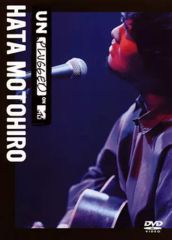 秦 基博/Hata Motohiro Visionary live 2013-… - メルカリ