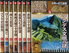 2026年最新】NHKスペシャル アジア巨大遺跡 第3集 地下に眠る皇帝の