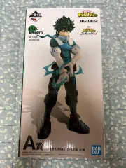 僕のヒーローアカデミア ヒロアカ 緑 谷出久 一番くじ A賞