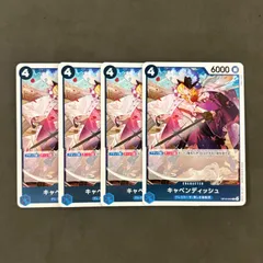 ワンピースカード　キャベンディッシュ OP10　4枚まとめ売り