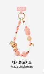 POP MART Little Star マカロン モーメント ライトキーホルダー フィギュア ストラップ