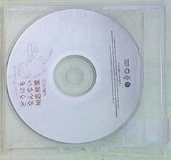 まふまふ 添い寝CD - メルカリ