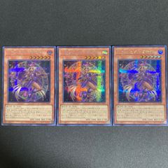 三幻神 オシリスの天空竜 オベリスクの巨神兵 ラーの翼神竜
