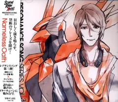 メディアファクトリー スカーレッドライダーゼクス レゾナンスソングシリーズ 都賀ユゥジ&ディバイザー Vol.3