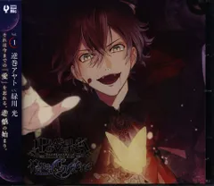 Rejet DIABOLIK LOVERS Para-Selene 逆巻アヤト Vol.1