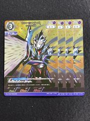 ウルトラマンティガ ゼペリオン光線 RRR 4枚 - メルカリ
