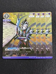 2026年最新】ウルトラマンティガ ゼペリオン光線 urの人気アイテム