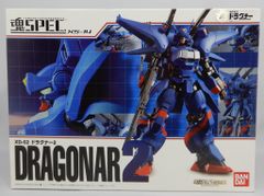 魂SPEC XS-14 XD-02 ドラグナー2 機甲戦記ドラグナー 魂ウェブ - メルカリ