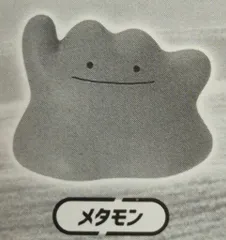 タカラトミーアーツ カントーいっぱいコレクションプラス ポケットモンスター メタモン