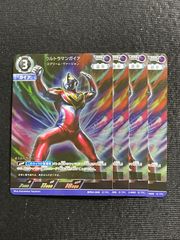 ウルトラマンカードゲーム ガイア RRR 3枚セット - メルカリ