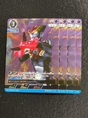 ガンダムカードゲーム メッサーf02型 マインレイヤー パラレル - メルカリ