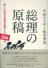 神谷英樹の世界 サイン本 未開封 特典付き 直筆サイン - メルカリ