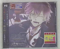 Rejet DIABOLIK LOVERS 血極NIGHT 逆巻アヤト Sadistic Song Vol.1
