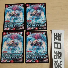 ⒄ 完全防御革命 パーフェクトディフェンス