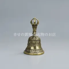 仏教鈴 ミニベル 金属製 ハンドベル 密教法具 仏具 鐘 チベットベル ヒーリングベル 風水 開運 浄化 魔除け 邪気払い 瞑想 ヨガ スピリチュアル 音叉 癒しアイテム 空間浄化 リラックス 卓上仏具 インテリア ギフト お守り 小型ベル