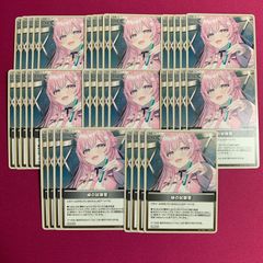 MyGO!!!!!千早愛音【EX】{DZ-BT02/EX37} 4枚 - メルカリ