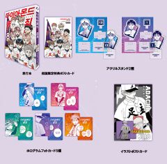 怪獣8号　sideB　韓国特装版　イラストカード　アクリルキーホルダー 韓国語版）日本マンガ 怪獣8号 side B 2 限定版 (初回限定イラスト