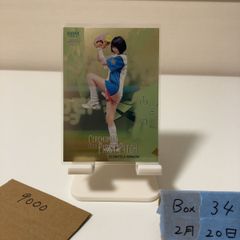 野球カード あのちゃん 始球式 シリアル24/25 - メルカリ