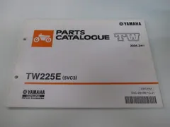 2026年最新】tw225 サービスマニュアルの人気アイテム - メルカリ
