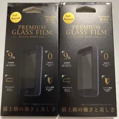 2つセット iPhoneSE 第2世代　第3世代　プレミアムガラスフィルム iPhone7/8対応　フルラウンド