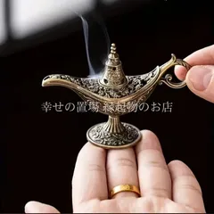 アラジンランプ香炉 バックフロー香炉 逆流香炉 風水 開運 浄化 金属製 線香立て コーン香 お香立て インセンスバーナー 卓上香炉 邪気払い 金運 玄関 リビング 瞑想 ヨガ ヒーリング アンティーク調 インテリア雑貨 ギフト ミニチュア 小さめおしゃれ