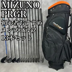 【フォローで割引クーポン配布中】初心者おすすめ　ミズノ　ネクスジェン　プロギアなど　メンズゴルフ13本セット　右　男性　26S7120SR0002-04のサムネイル