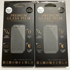 2つセット iPhoneSE 第2世代　第3世代　iPhone7/8 プレミアムガラスフィルム　ラウンドカット