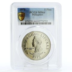 1915年 イタリア クァドリガ 2リレ 銀貨 PCG MS64 エマヌエレ3世