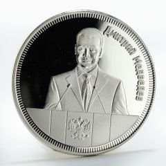 Rojan Rajthala様専用 積水ハウス復興記念銀メダル 1995年 - メルカリ