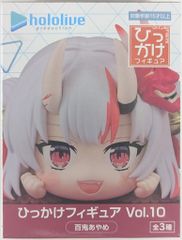 ホロライブ ひっかけフィギュアVol.10 百鬼あやめ - メルカリ